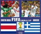 Коста-Рика - Греция, восьмой финала, Бразилия 2014